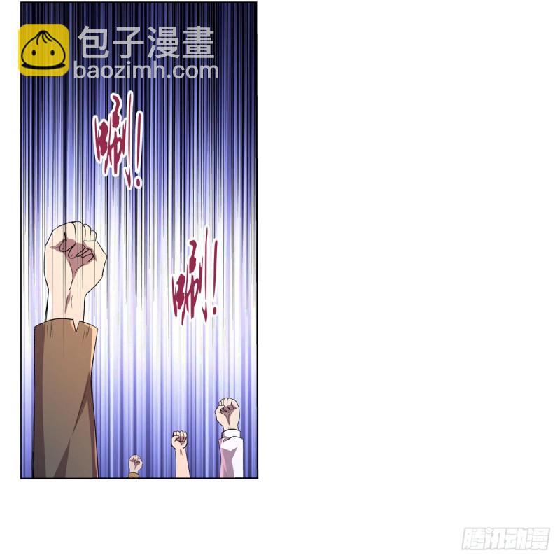 第108话 疗伤(1/2)-第110话