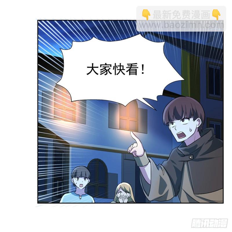 第108话 疗伤(1/2)-第110话