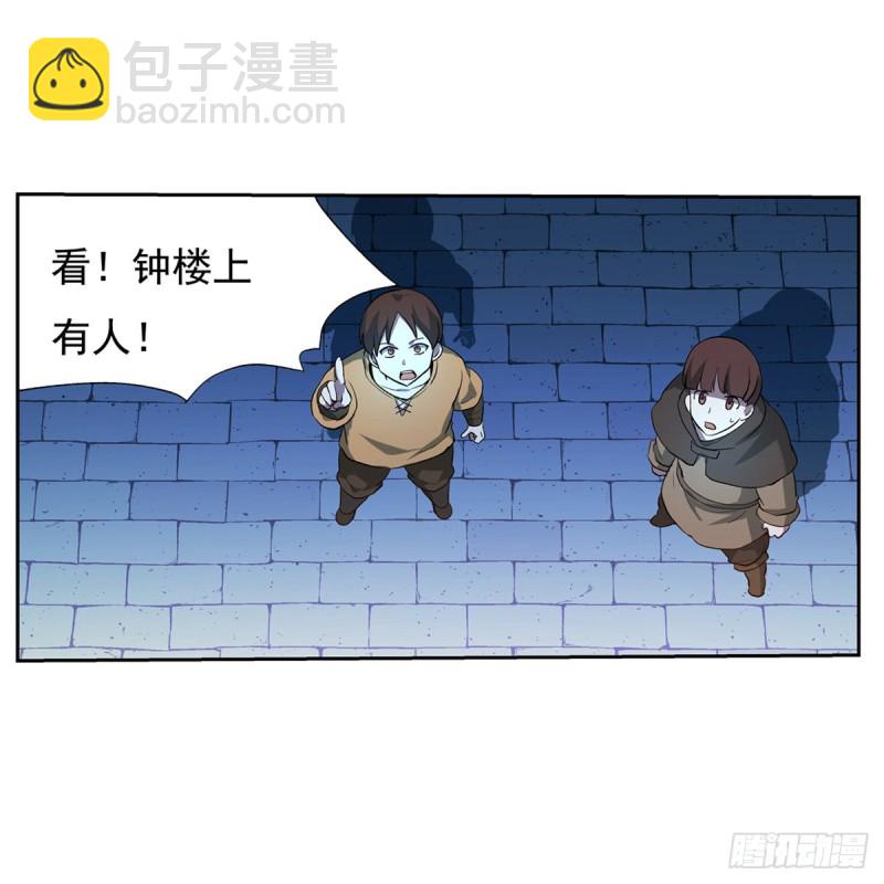 第108话 疗伤(1/2)-第110话