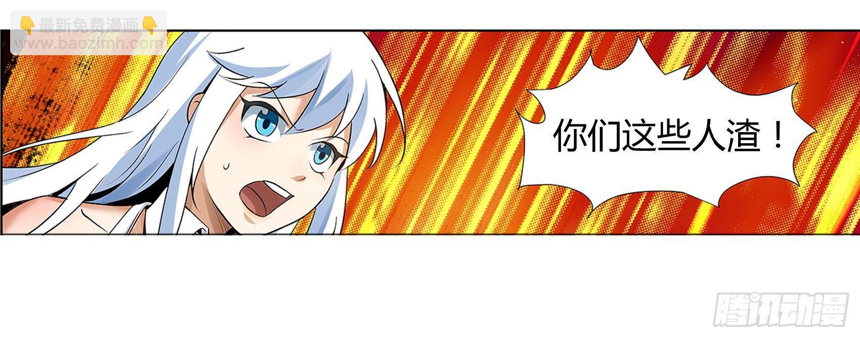 第十一话(1/2)-第12话
