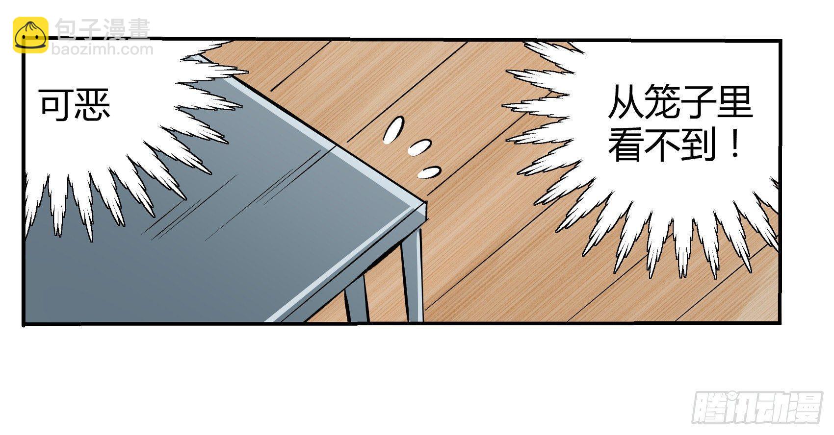 第十一话(1/2)-第12话