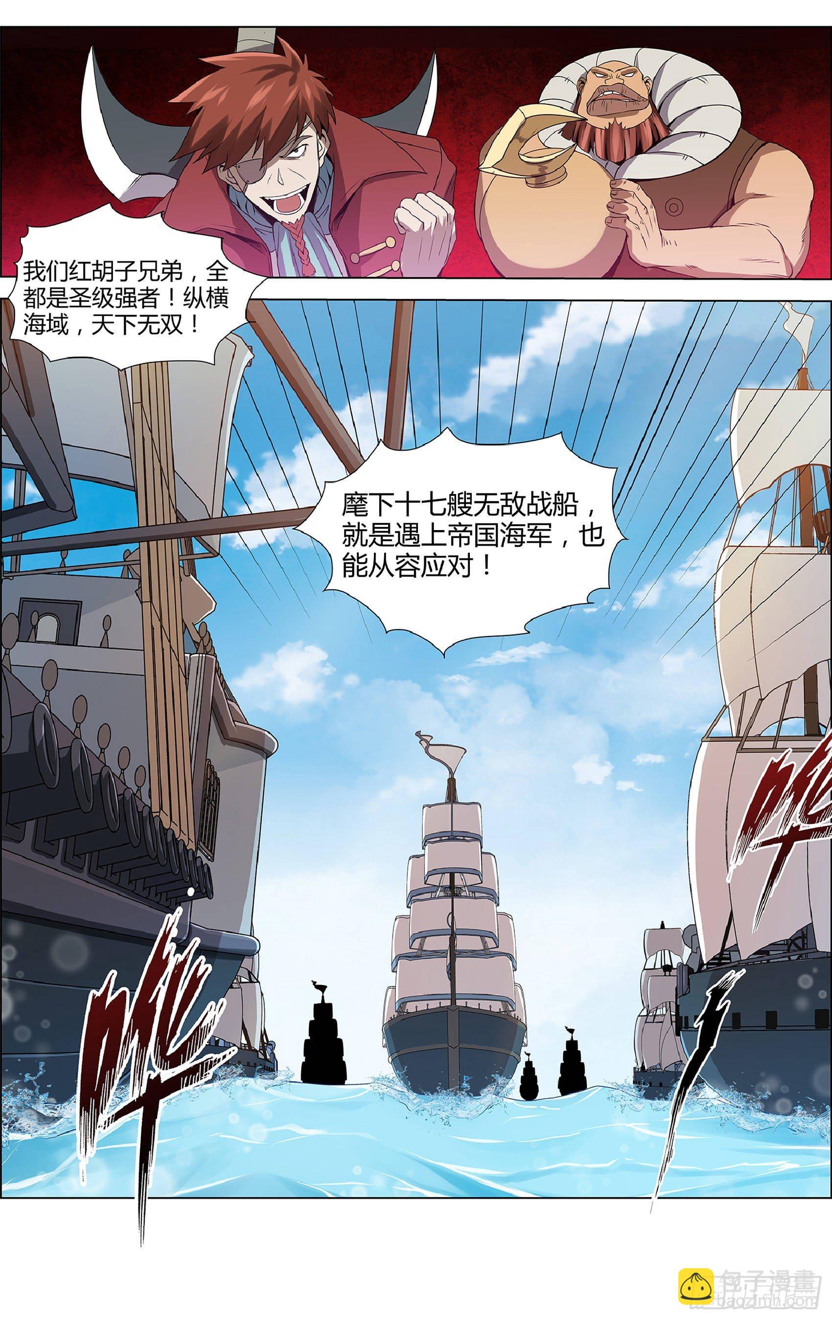 第十一话(1/2)-第12话