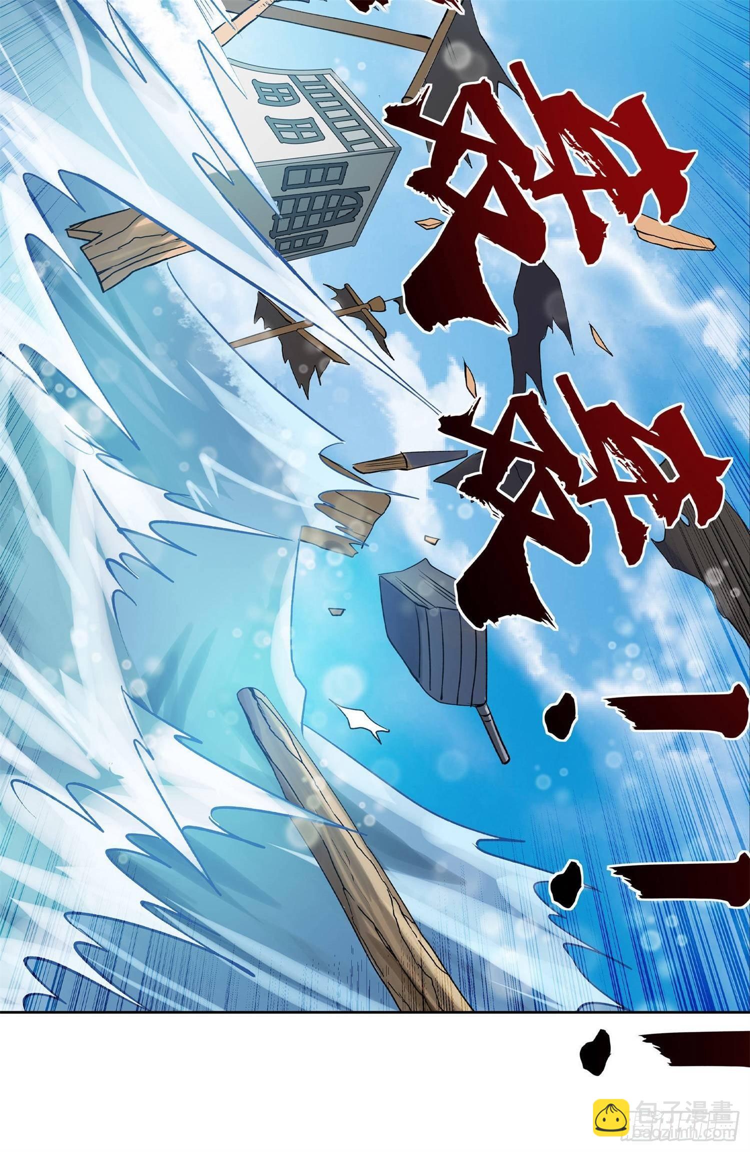 第十一话(1/2)-第12话