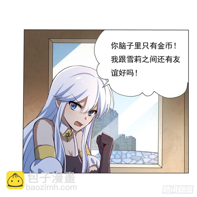 第110话 叛徒(1/2)-第112话