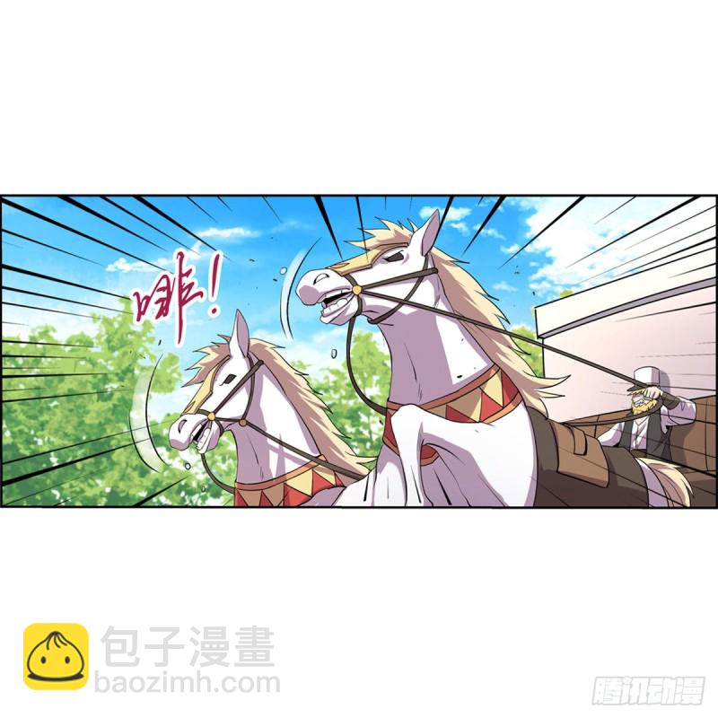 第110话 叛徒(1/2)-第112话