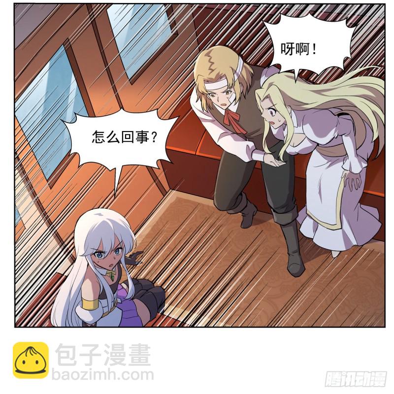 第110话 叛徒(1/2)-第112话