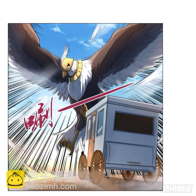 第110话 叛徒(1/2)-第112话