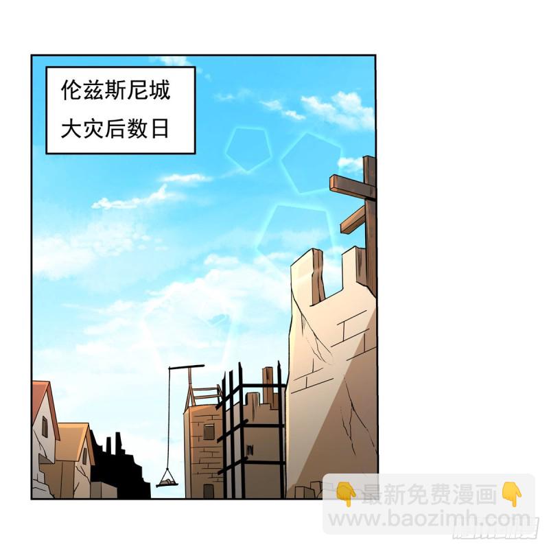 第110话 叛徒(1/2)-第112话