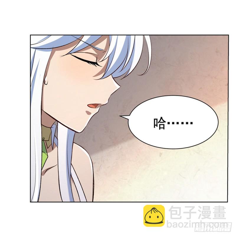 第110话 叛徒(1/2)-第112话