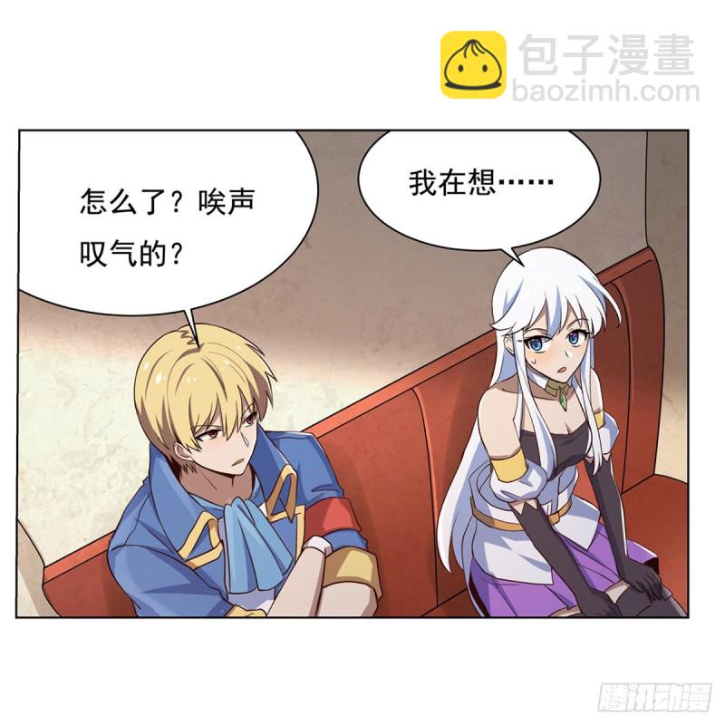 第110话 叛徒(1/2)-第112话