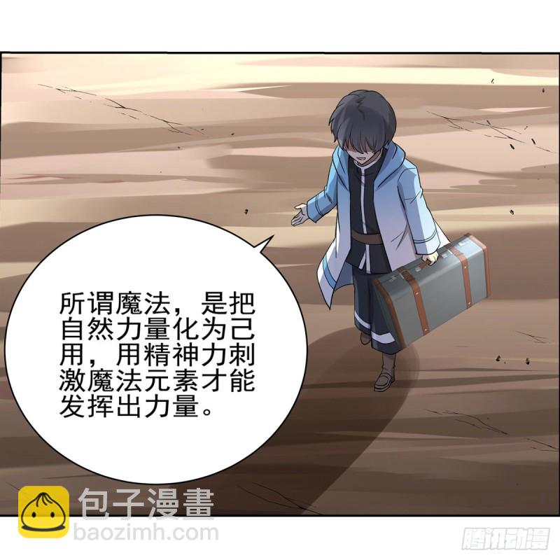 第104话 同床危机(1/2)-第116话