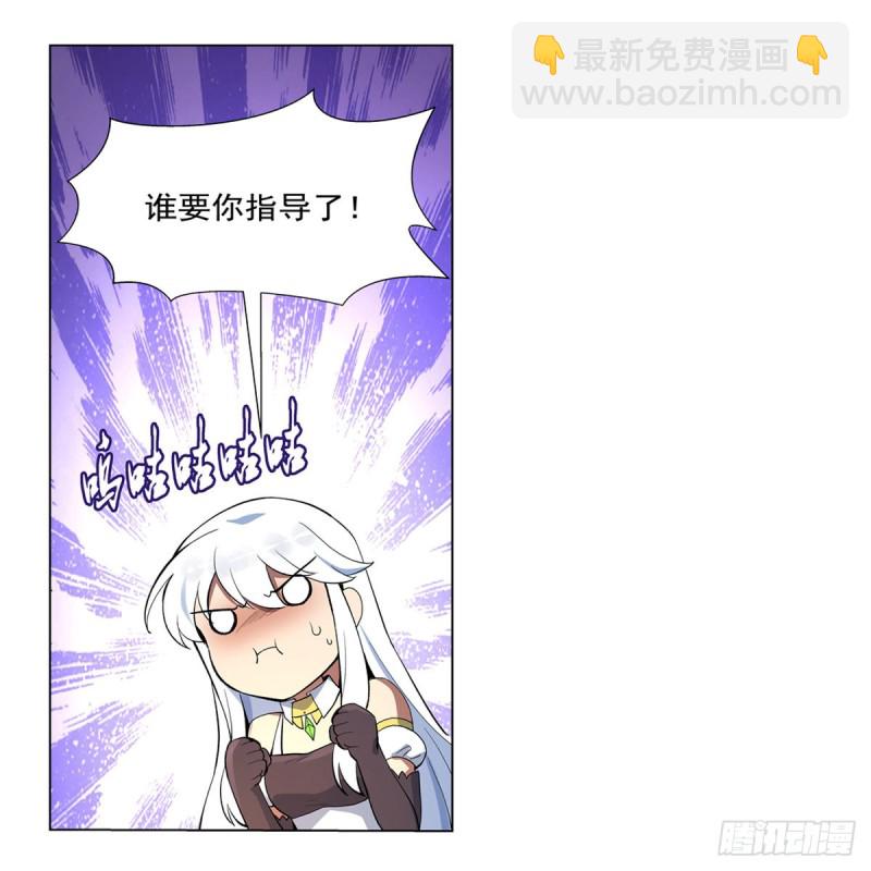 第104话 同床危机(1/2)-第116话