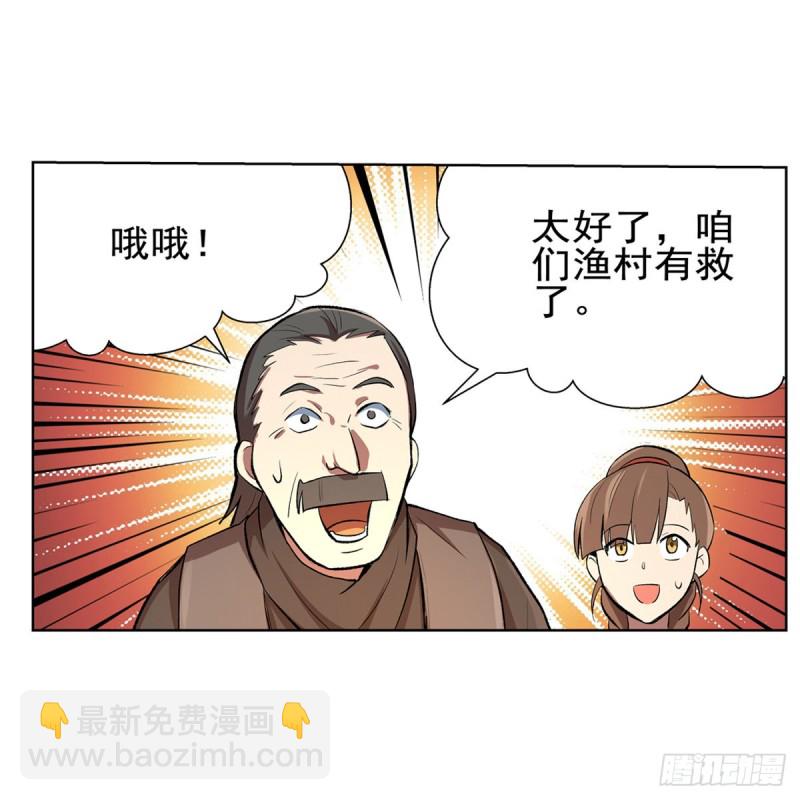 第104话 同床危机(1/2)-第116话