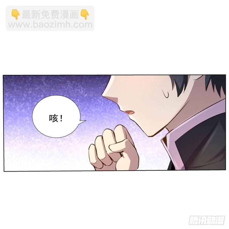 第104话 同床危机(1/2)-第116话