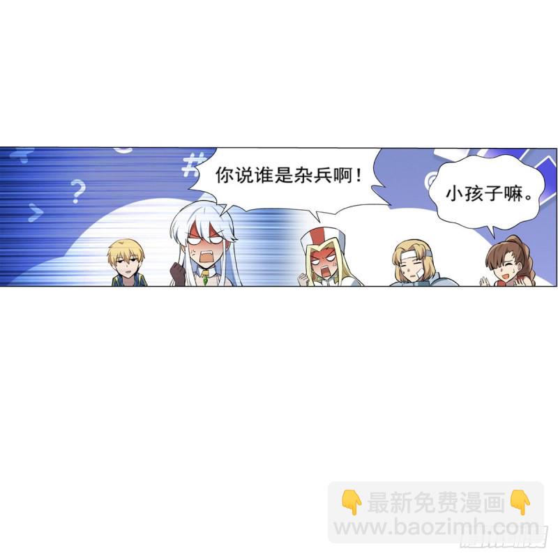 第104话 同床危机(1/2)-第116话