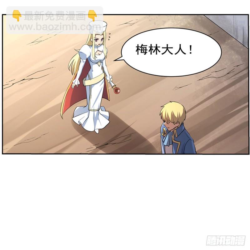 第104话 同床危机(1/2)-第116话