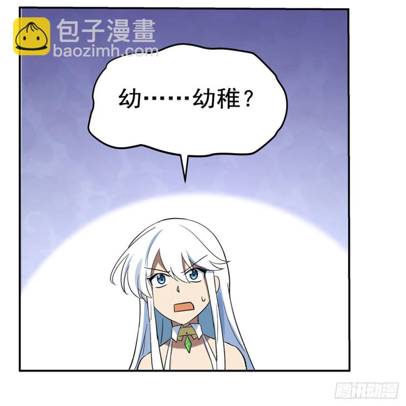 第104话 同床危机(1/2)-第116话