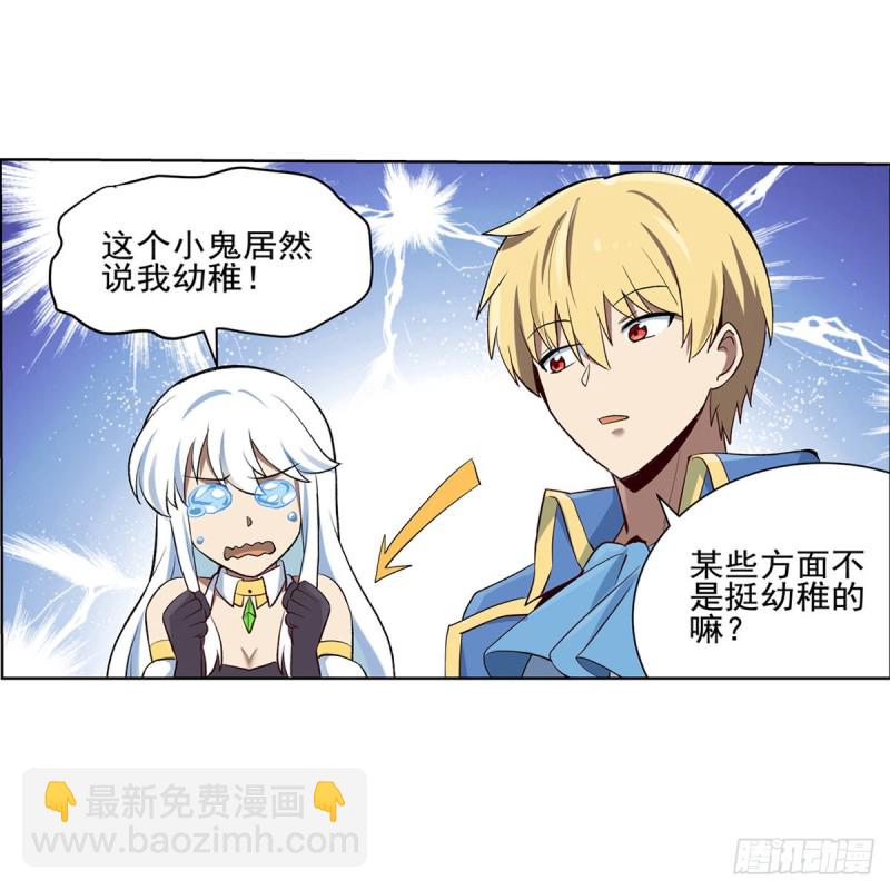 第104话 同床危机(1/2)-第116话