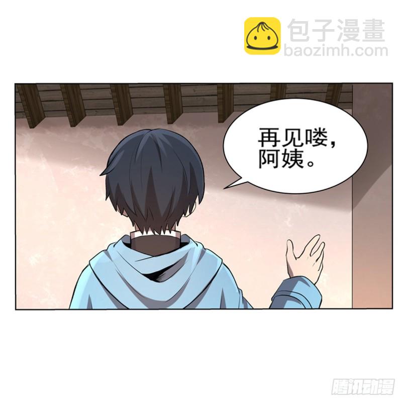 第104话 同床危机(1/2)-第116话