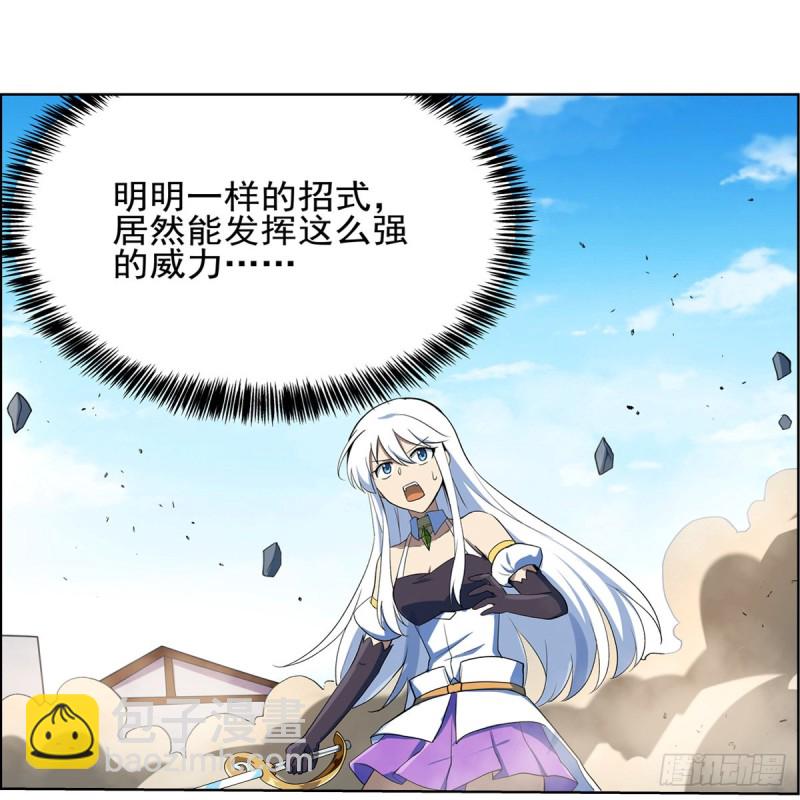 第104话 同床危机(1/2)-第116话