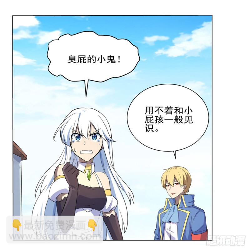 第104话 同床危机(1/2)-第116话