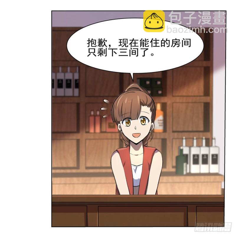 第104话 同床危机(1/2)-第116话