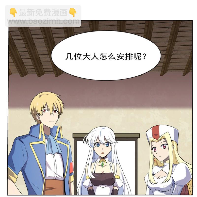 第104话 同床危机(1/2)-第116话