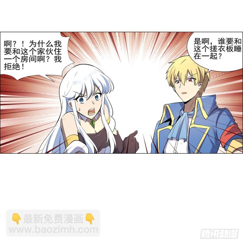 第104话 同床危机(1/2)-第116话