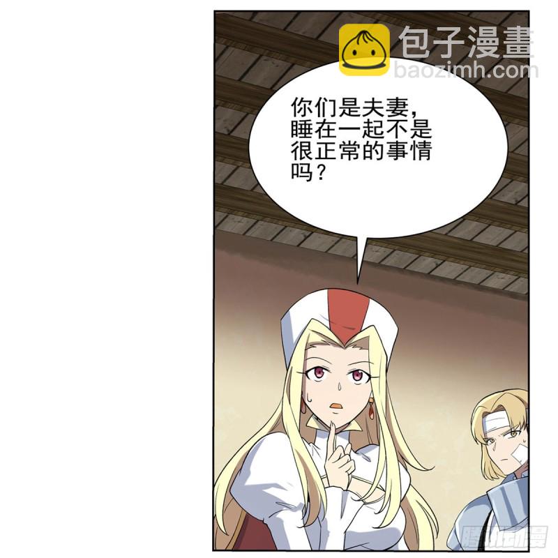 第104话 同床危机(1/2)-第116话