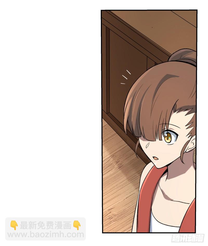 第104话 同床危机(1/2)-第116话