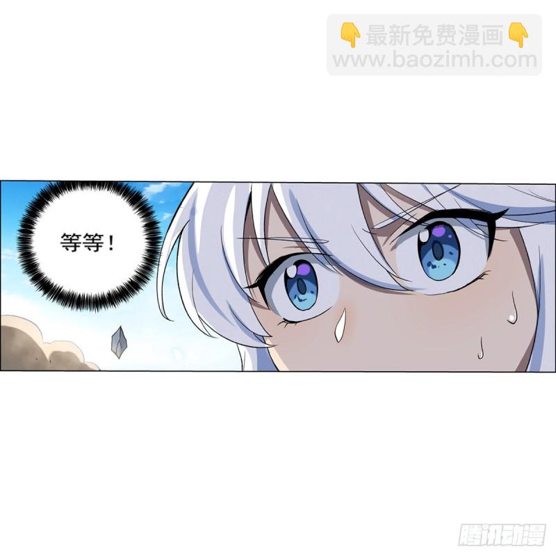 第104话 同床危机(1/2)-第116话