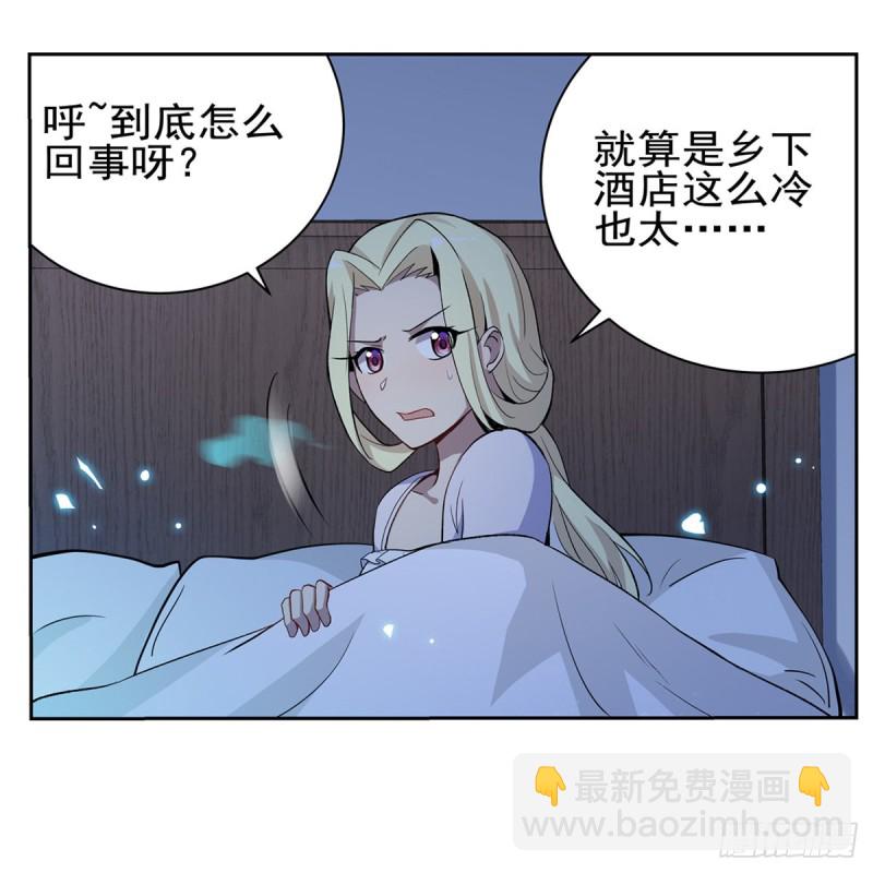 第104话 同床危机(1/2)-第116话