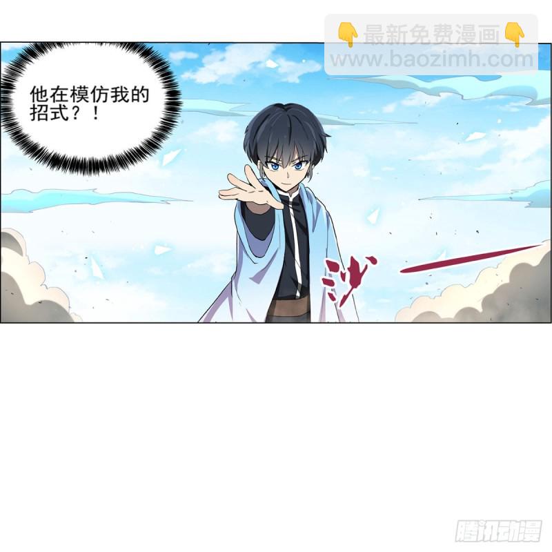 第104话 同床危机(1/2)-第116话