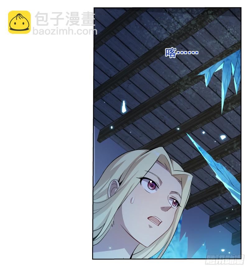 第104话 同床危机(1/2)-第116话