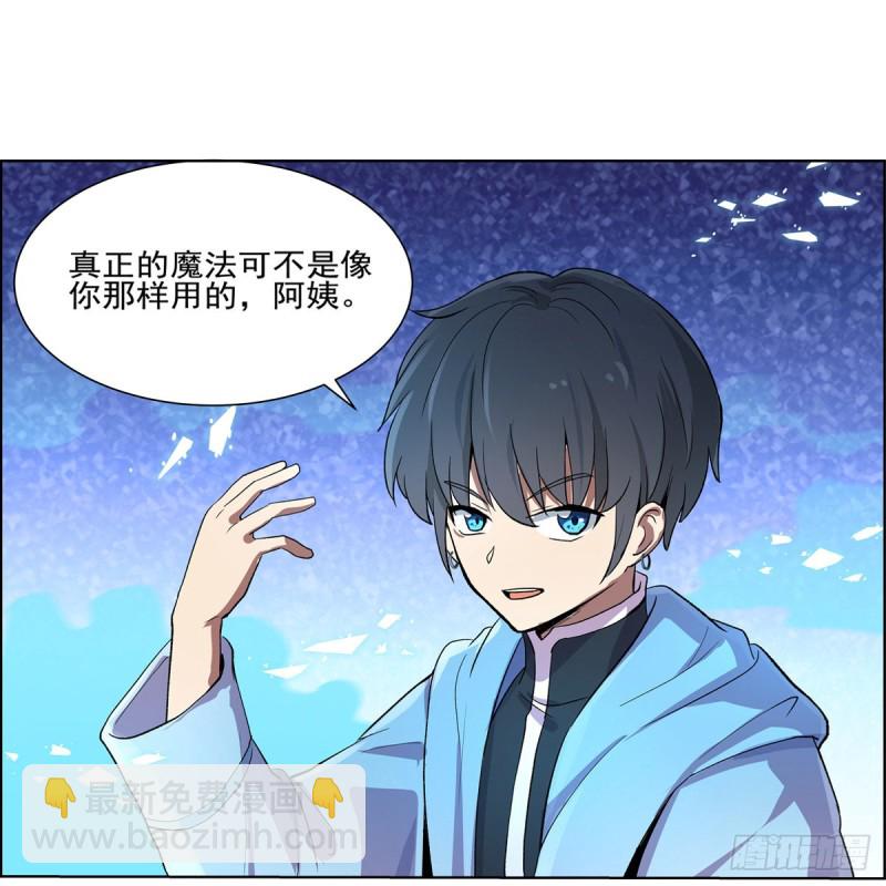 第104话 同床危机(1/2)-第116话