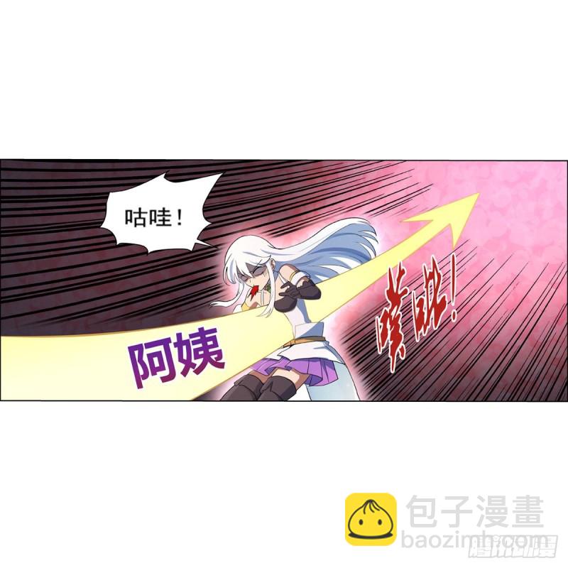 第104话 同床危机(1/2)-第116话