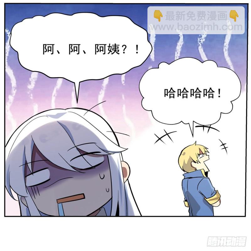 第104话 同床危机(1/2)-第116话