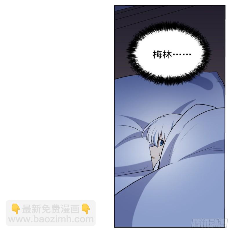 第116话 梅林的弱点(1/2)-第118话