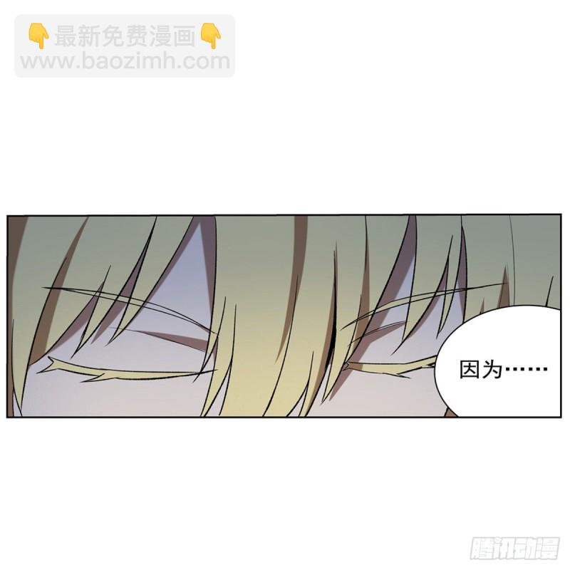 第116话 梅林的弱点(1/2)-第118话