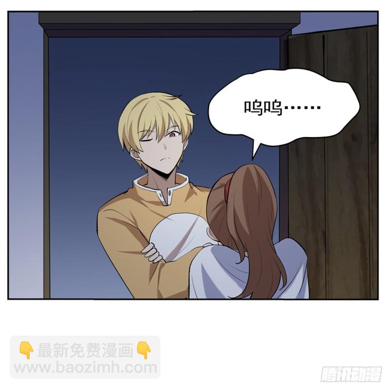 第116话 梅林的弱点(1/2)-第118话