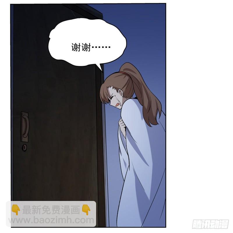第116话 梅林的弱点(1/2)-第118话
