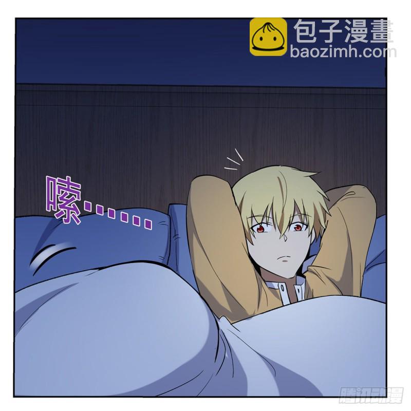 第116话 梅林的弱点(1/2)-第118话