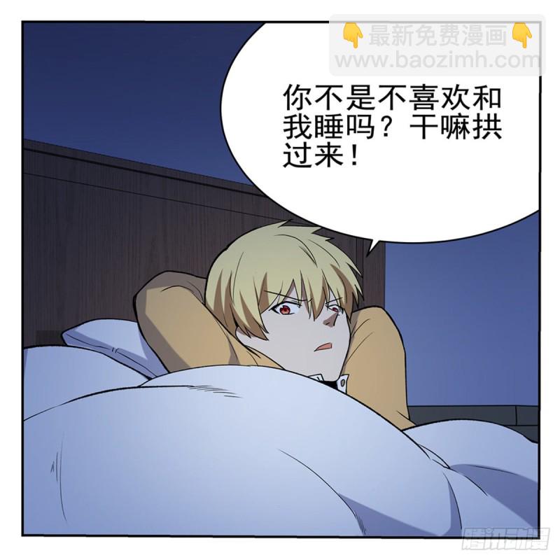 第116话 梅林的弱点(1/2)-第118话