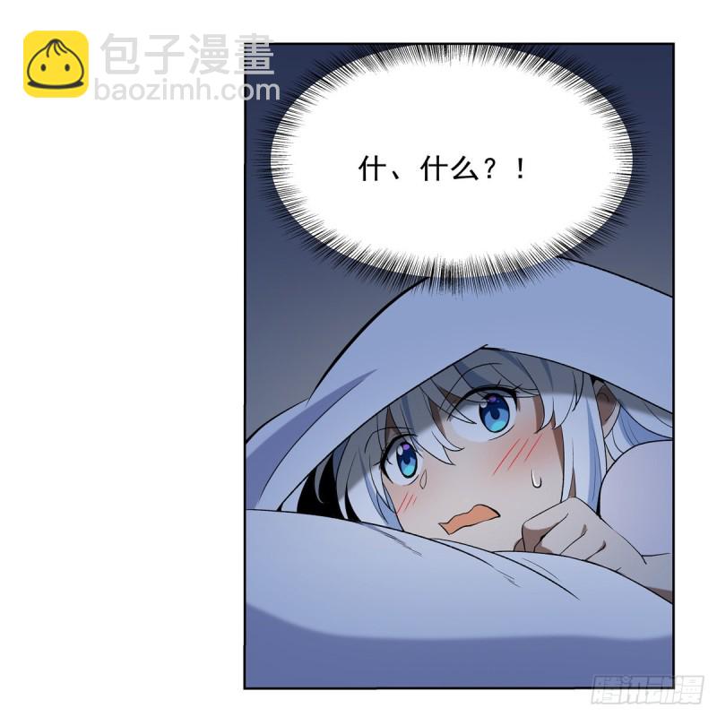 第116话 梅林的弱点(1/2)-第118话