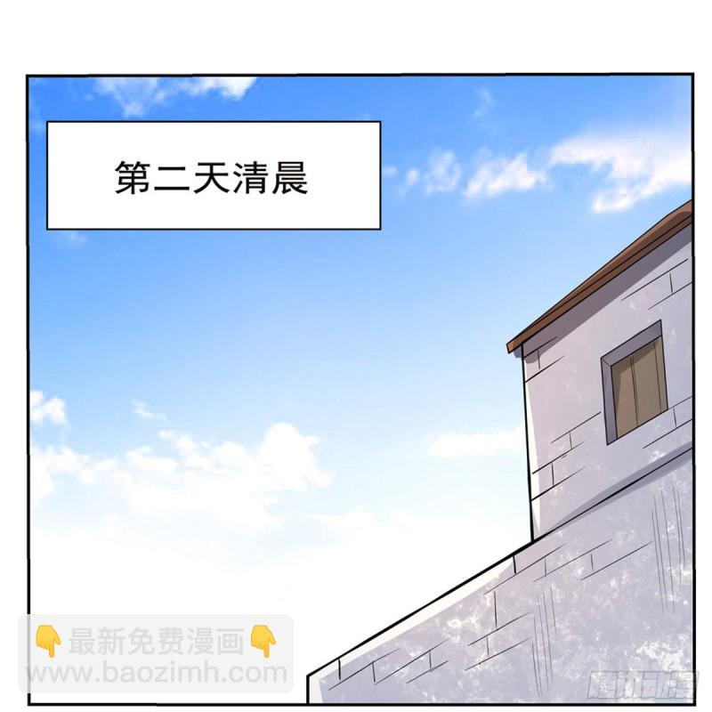 第116话 梅林的弱点(1/2)-第118话
