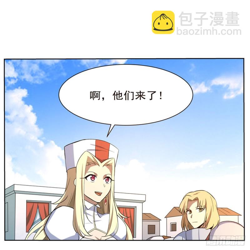 第116话 梅林的弱点(1/2)-第118话