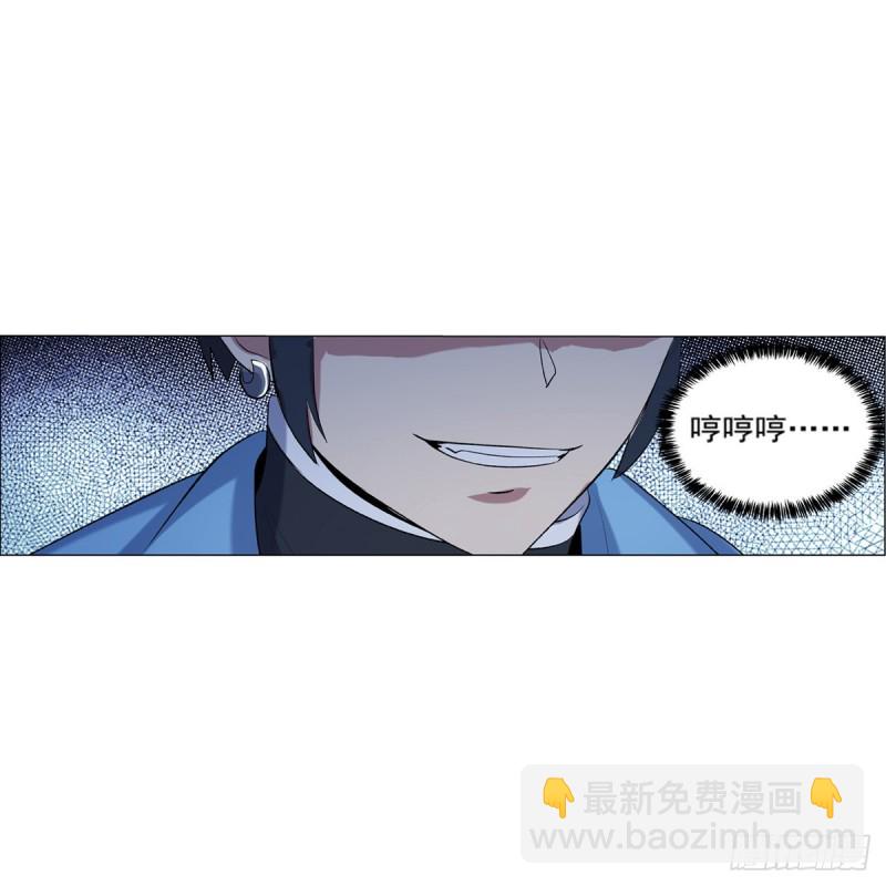 第116话 梅林的弱点(1/2)-第118话
