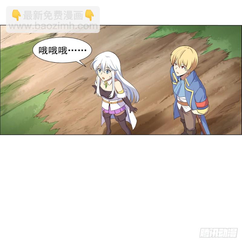 第116话 梅林的弱点(1/2)-第118话