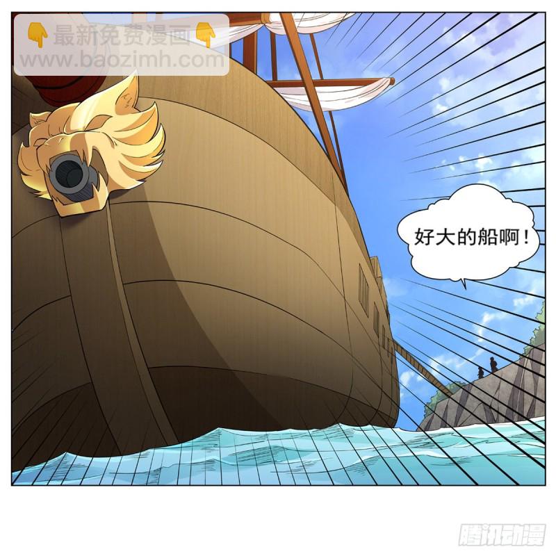 第116话 梅林的弱点(1/2)-第118话