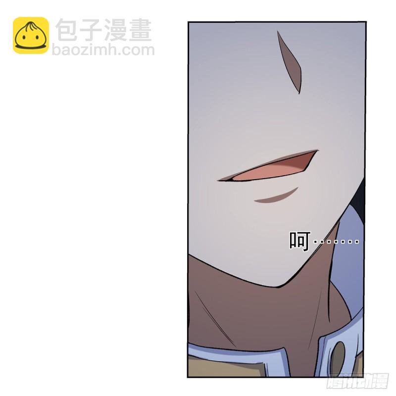 第116话 梅林的弱点(1/2)-第118话